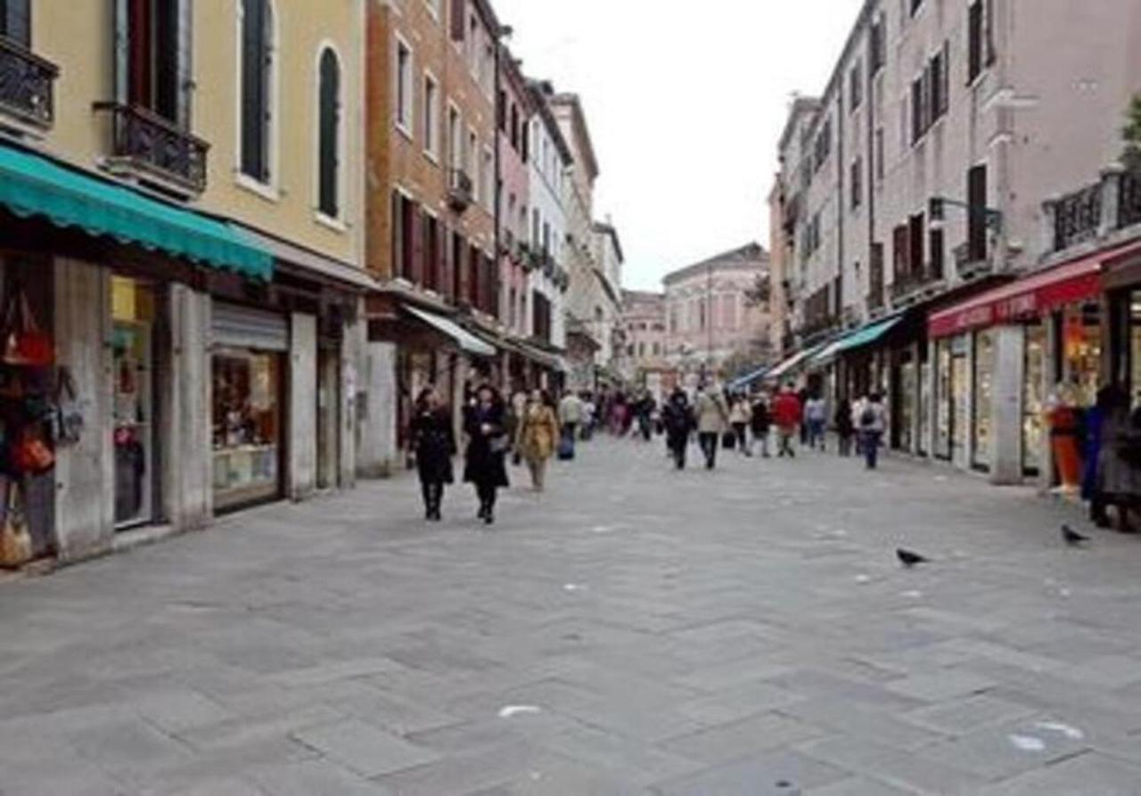 Blue George Venise